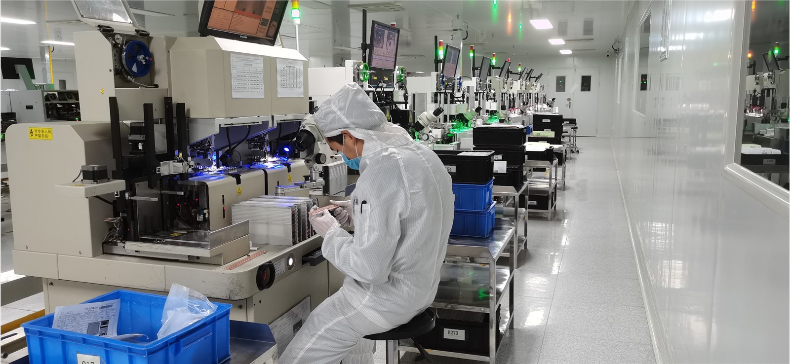 东莞市中芯半导体有限公司